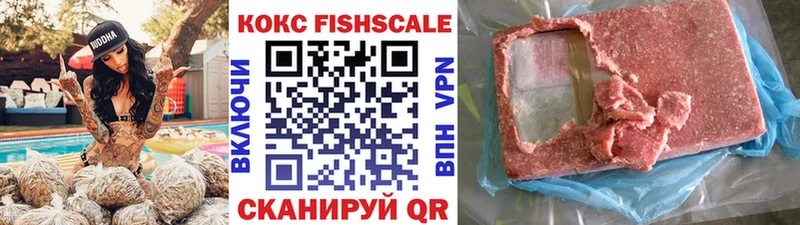 Виды наркотиков купить Багратионовск Канабис  Экстази  ГАШ  Кокаин  АМФЕТАМИН 
