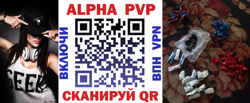 shop формула  Багратионовск  APVP СК 