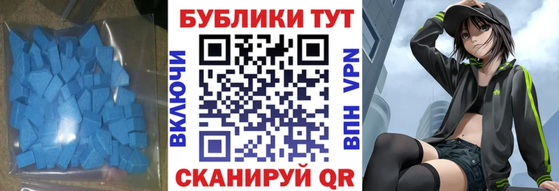 ЭКСТАЗИ 300 mg  Багратионовск 