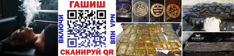 OMG маркетплейс  Багратионовск  ГАШИШ Premium 