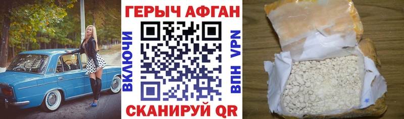 закладки  Багратионовск  MEGA как зайти  Героин гречка 