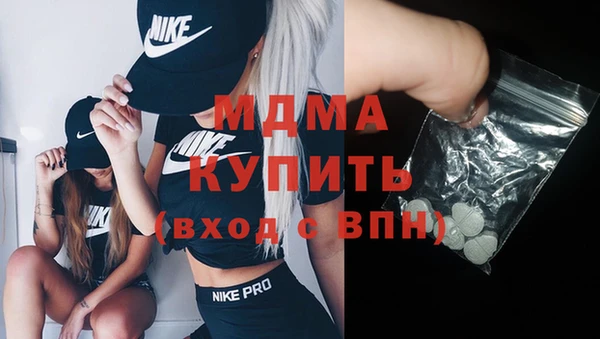 кокаин перу Протвино