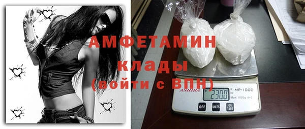 спиды Пролетарск