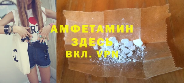 кокаин перу Протвино