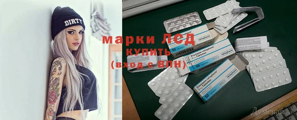 кокаин перу Протвино