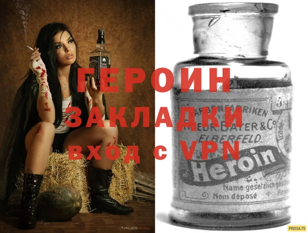 кокаин перу Протвино