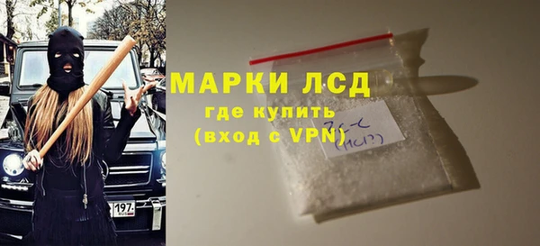 спиды Пролетарск