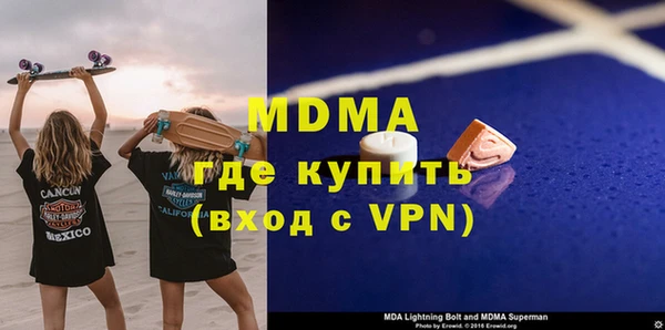 кокаин перу Протвино