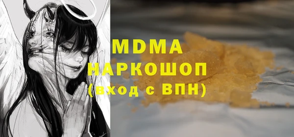 кокаин перу Протвино