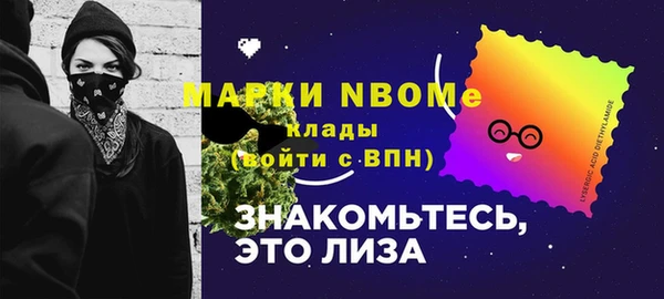 спиды Пролетарск