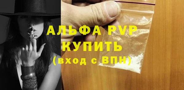 спиды Пролетарск