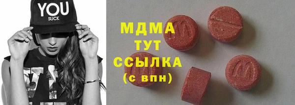 кокаин перу Протвино