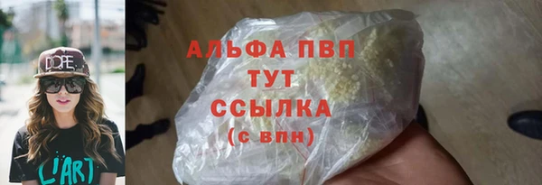 спиды Пролетарск