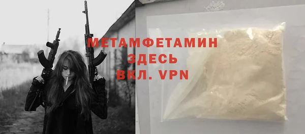 кокаин перу Протвино
