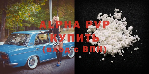 кокаин перу Протвино