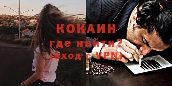 кокаин перу Протвино