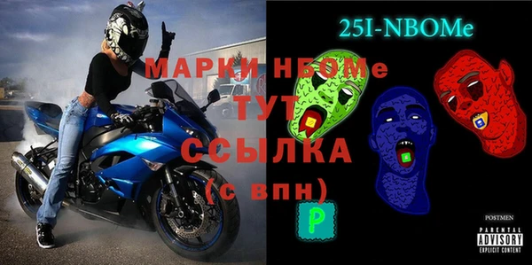 героин Приозерск