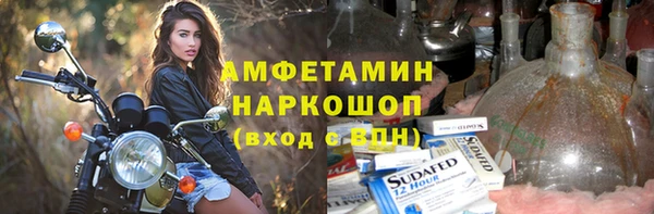 кокаин перу Протвино