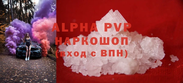 спиды Пролетарск