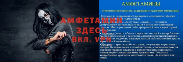 спиды Пролетарск