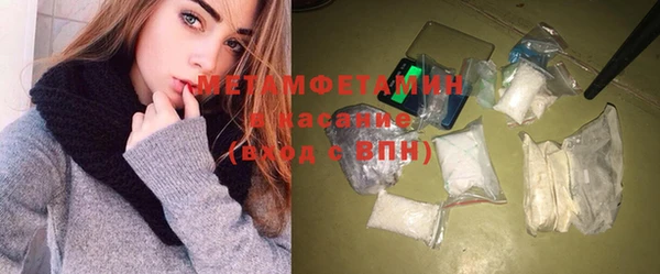 спиды Пролетарск