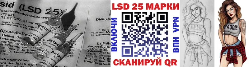 закладка  Багратионовск  omg онион  LSD-25 экстази ecstasy 