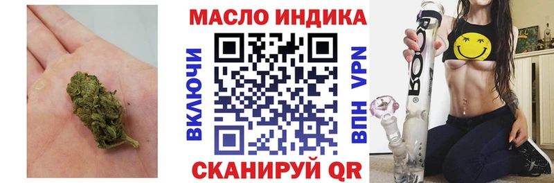 ТГК вейп  Багратионовск 